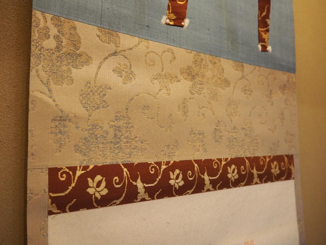 大徳寺525世管長 孤篷庵前住職 小堀卓巌自筆一行『鳥啼山更幽』（共箱）