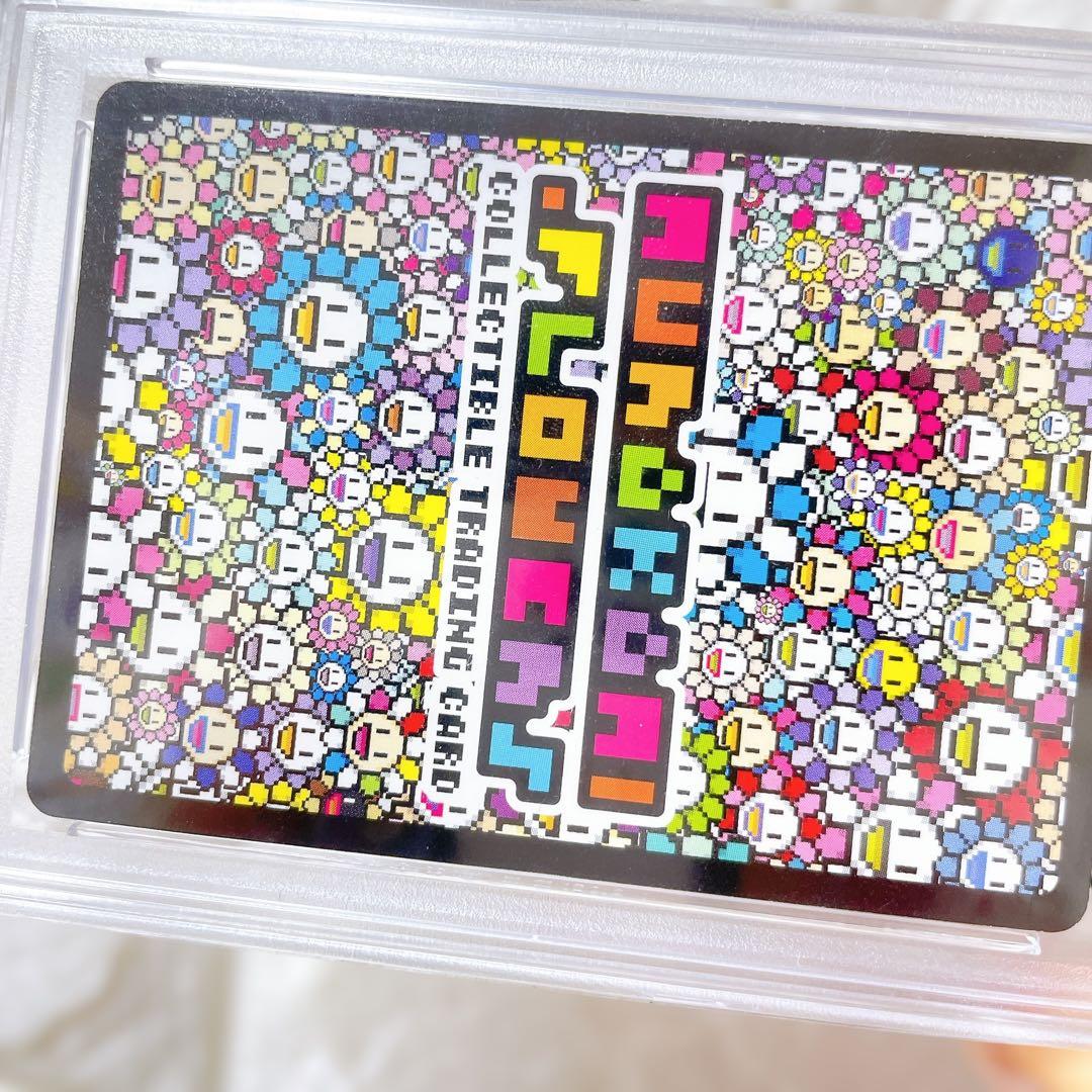 PSA10 108フラワーズ スーパーゾンビ R SP-023 村上隆 鑑定品