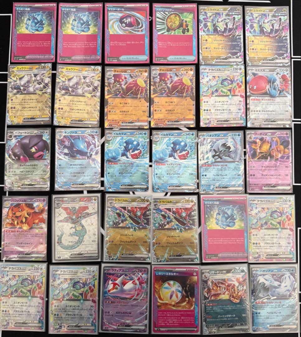 【週末セール~2/1まで】ポケモンカード★引退品★サプライ品含む #ポケカ