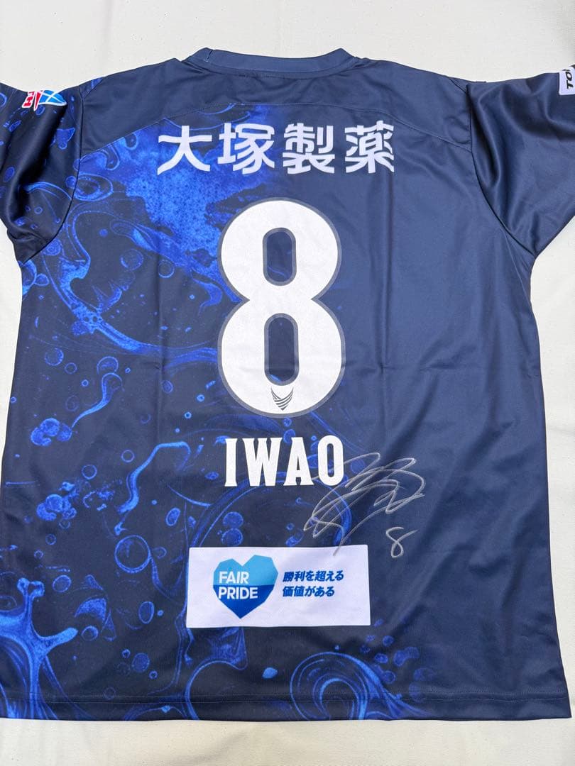 ガ*ん様 徳島ヴォルティス　岩尾憲　サイン入り　2025 ユニフォームデザインT