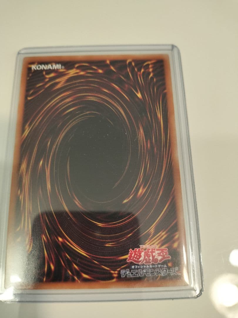 神炎皇ウリア プリズマティック絵違い