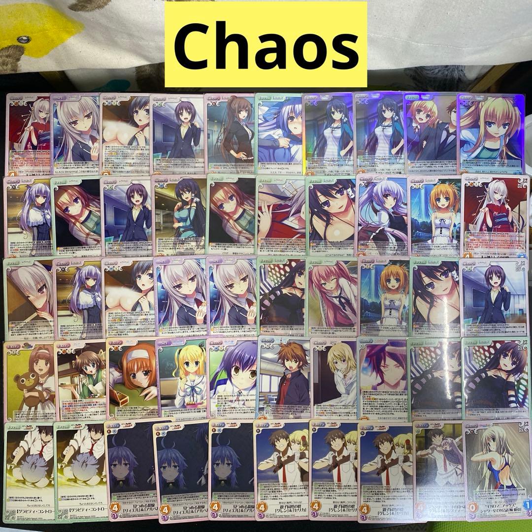 【B27】Chaos TCG カード　539枚　まとめ売り