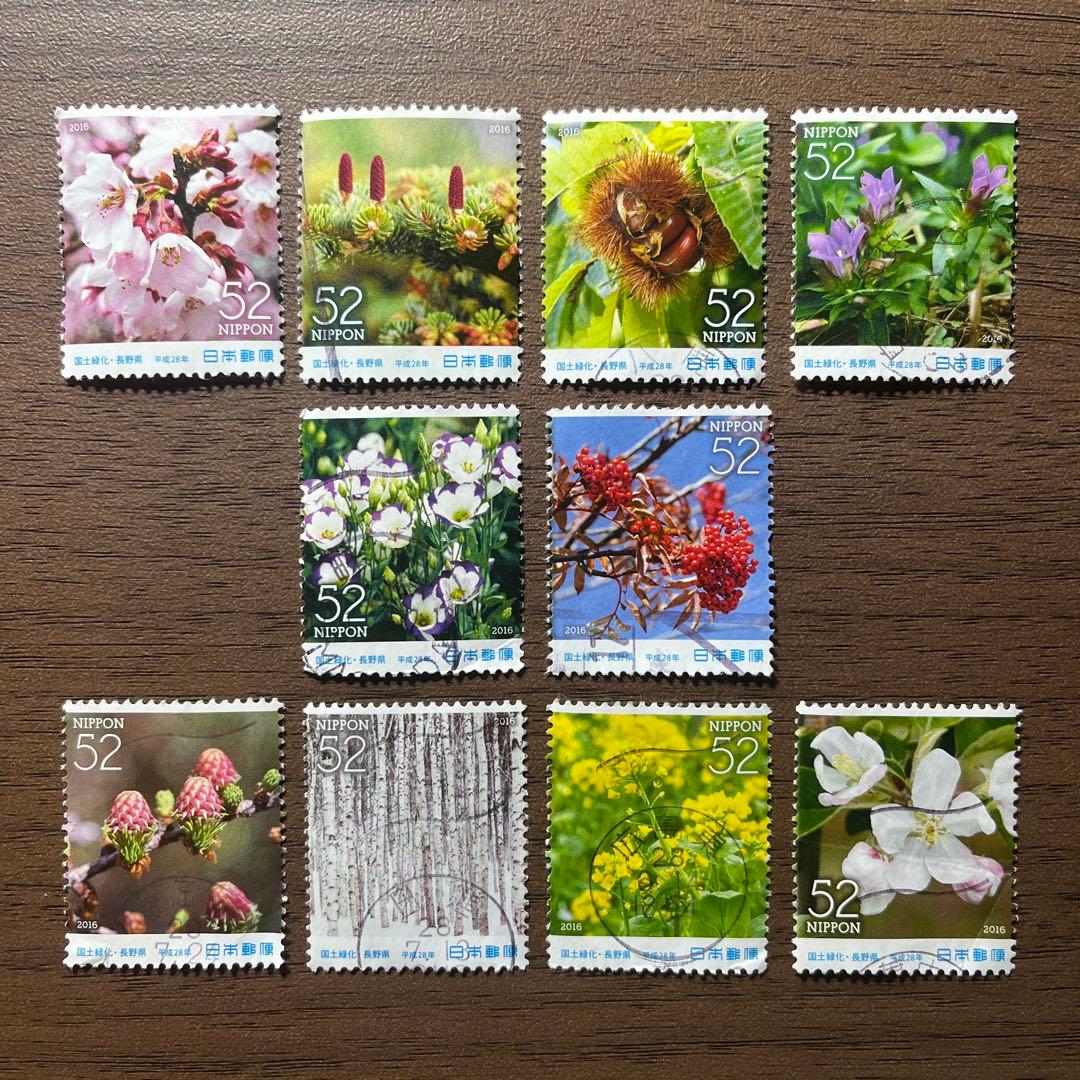 日本の古切手　美しい日本の国土 長野県　10枚