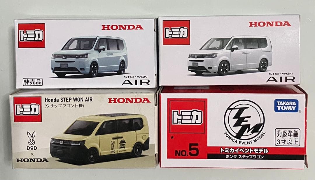 トミカ ホンダ STEP WGN ステップワゴン AIR ミニカー 4台セット