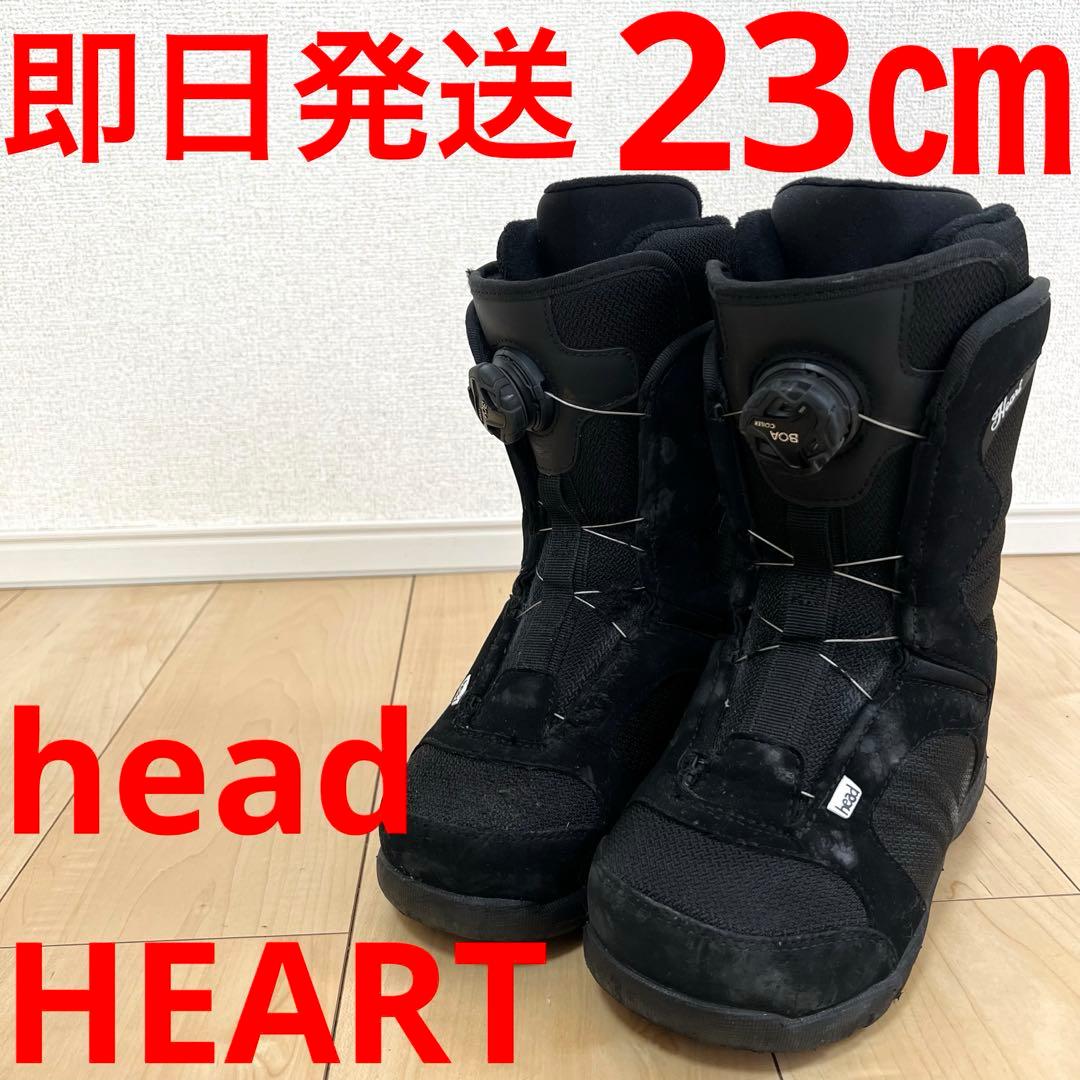 【即日発送】head スノボブーツ　HEART ハート　23.0cm