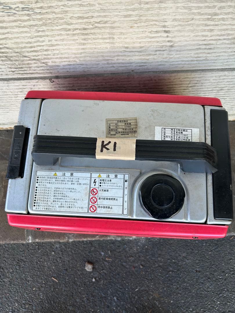 K1★Shindaiwa★ ガソリン発電機 EG551C
