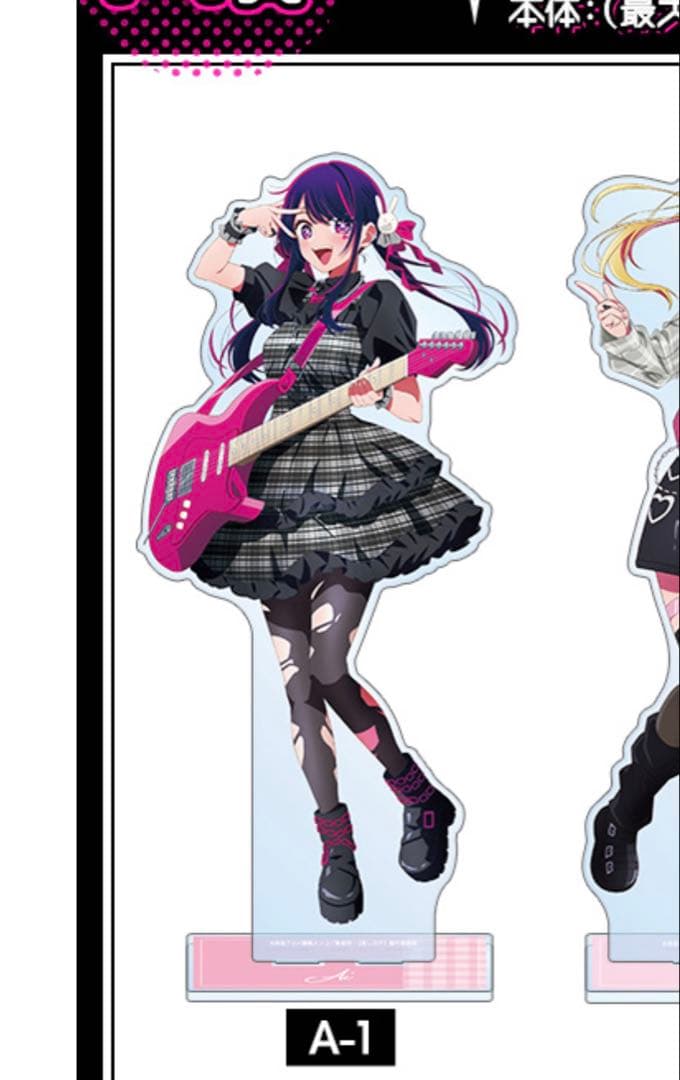 くじメイト 推しの子 ロックバンド A賞 超特大アクリルスタンド 星野アイ