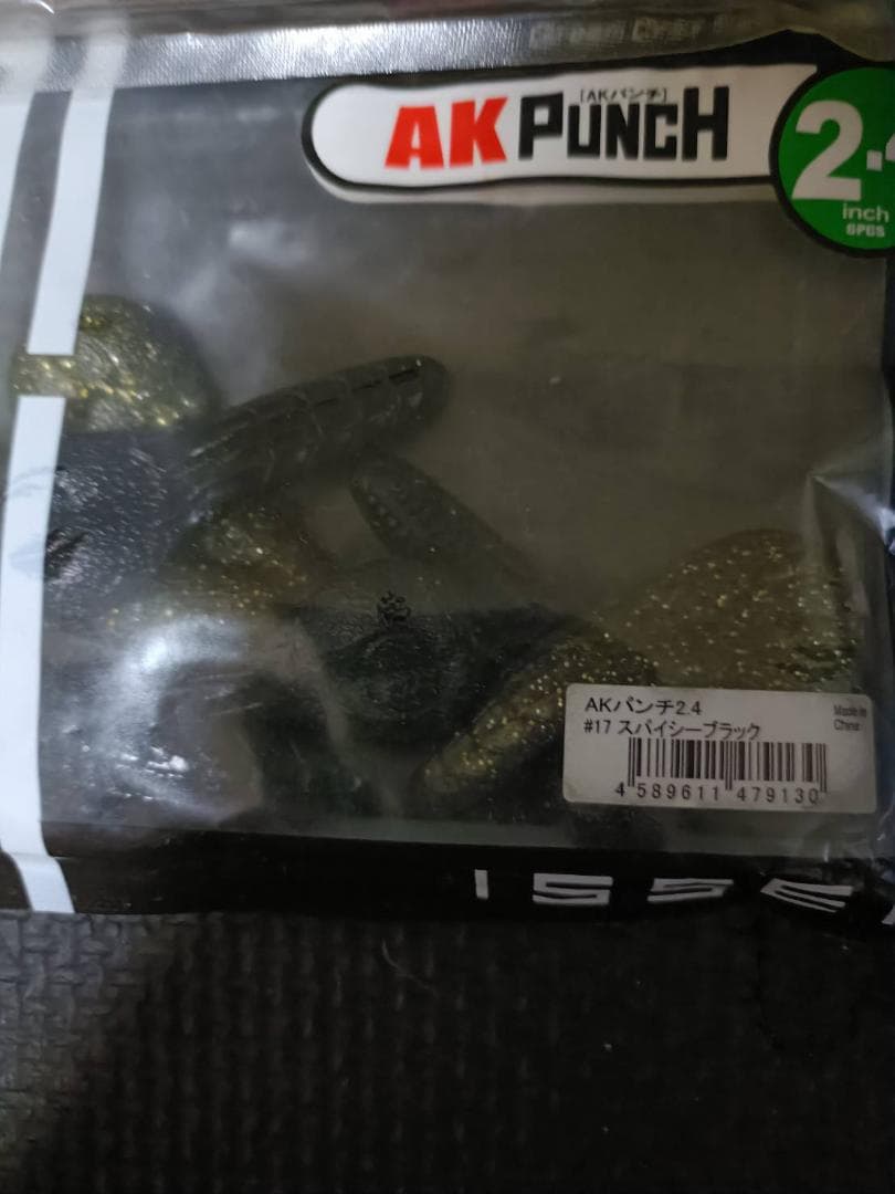 バス釣り引退品お得