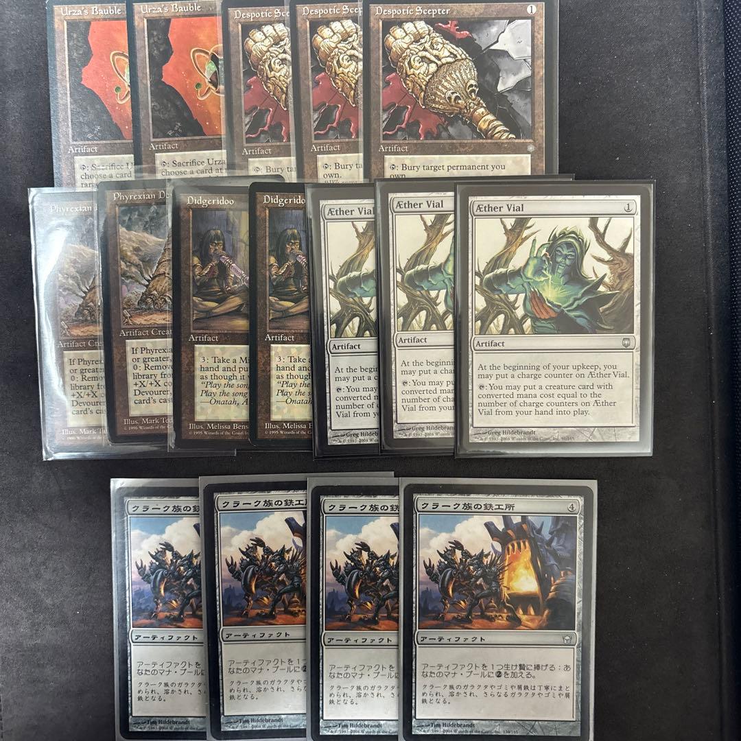mtg アーティファクト　まとめ