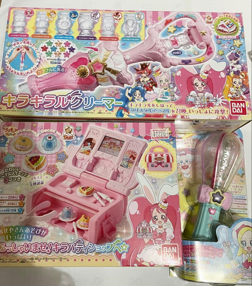 新品同様・欠品なし　キラキラルクリーマー　サウンドあわだてき　キラパティショップ