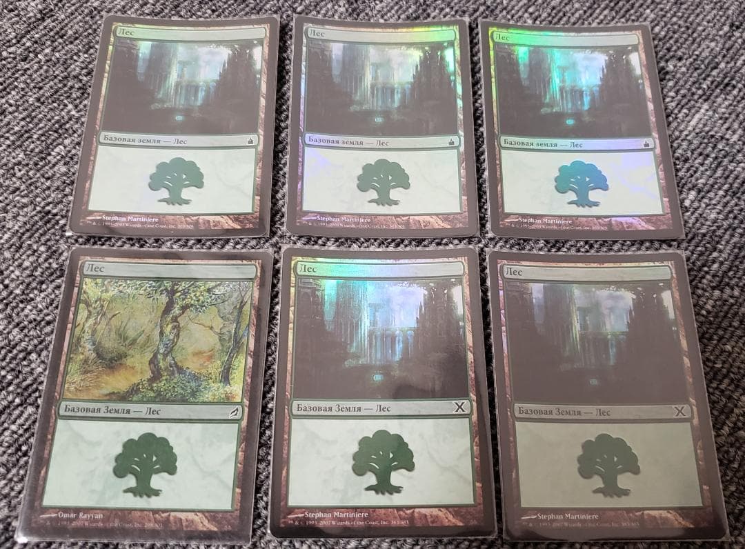 MTG 森 ロシア語 foil 6枚セット