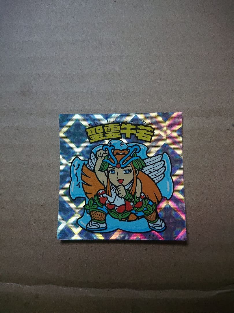 古田愛理 少年チャンピオン 直筆サイン入りチェキ