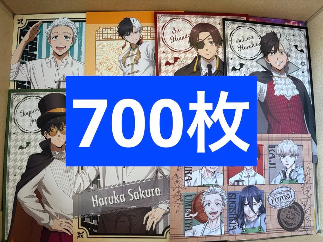 アニメグッズ ノンジャンル　紙類　紙雑貨　大量　まとめ売り