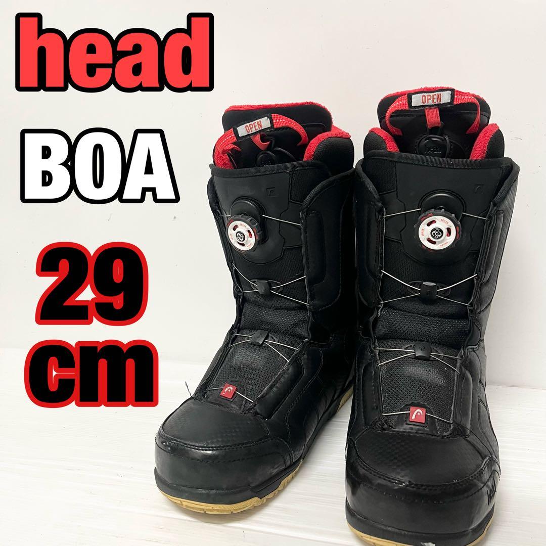 head BOA スノーボードブーツ 29cm ヘッド　ブーツ　boa スノボ