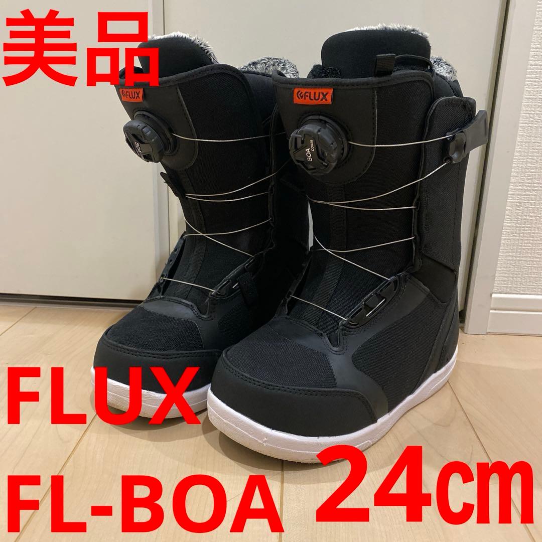 【美品_即日発送】FLUX フラックス スノボブーツ　FL-BOA 24.0cm