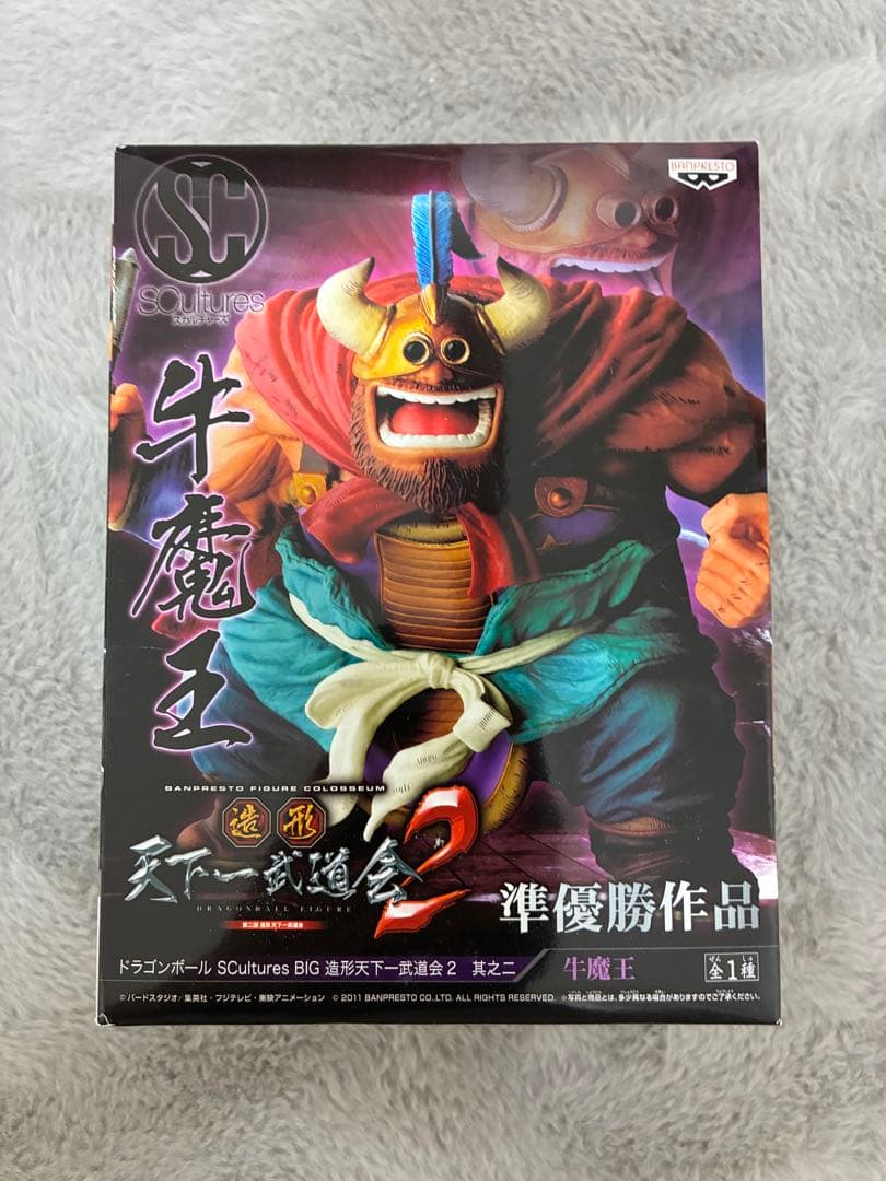ドラゴンボール 牛魔王 フィギュア