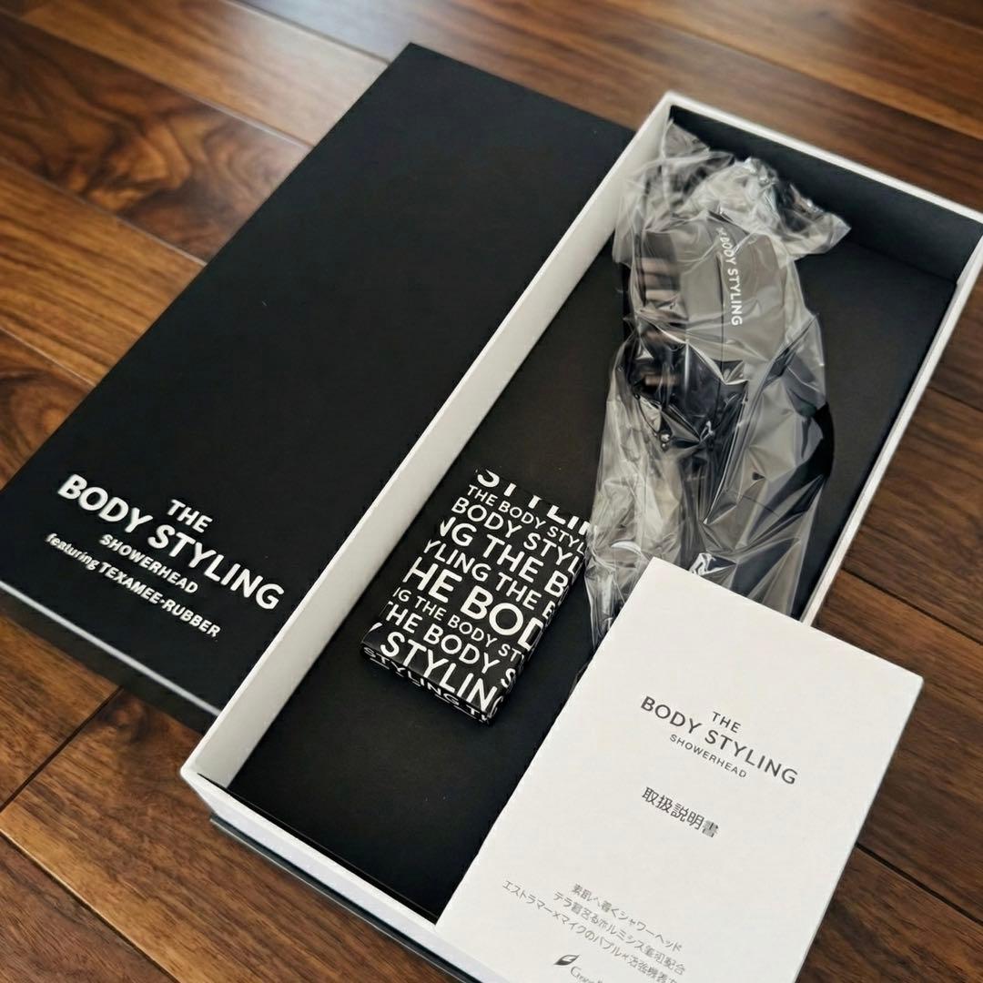 【新品未使用】THE BODY STYLING シャワーヘッド ブラック