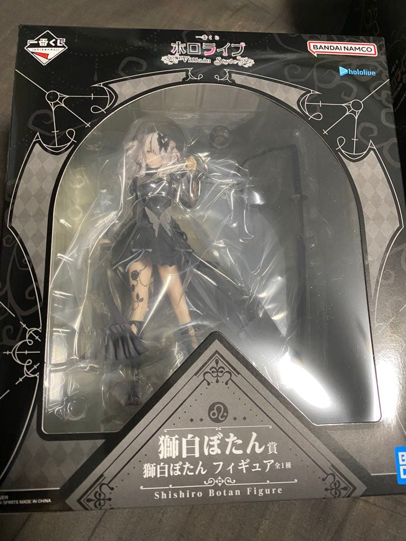 一番くじ ホロライブ 獅白ぼたん 角巻わため フィギュア2体セット