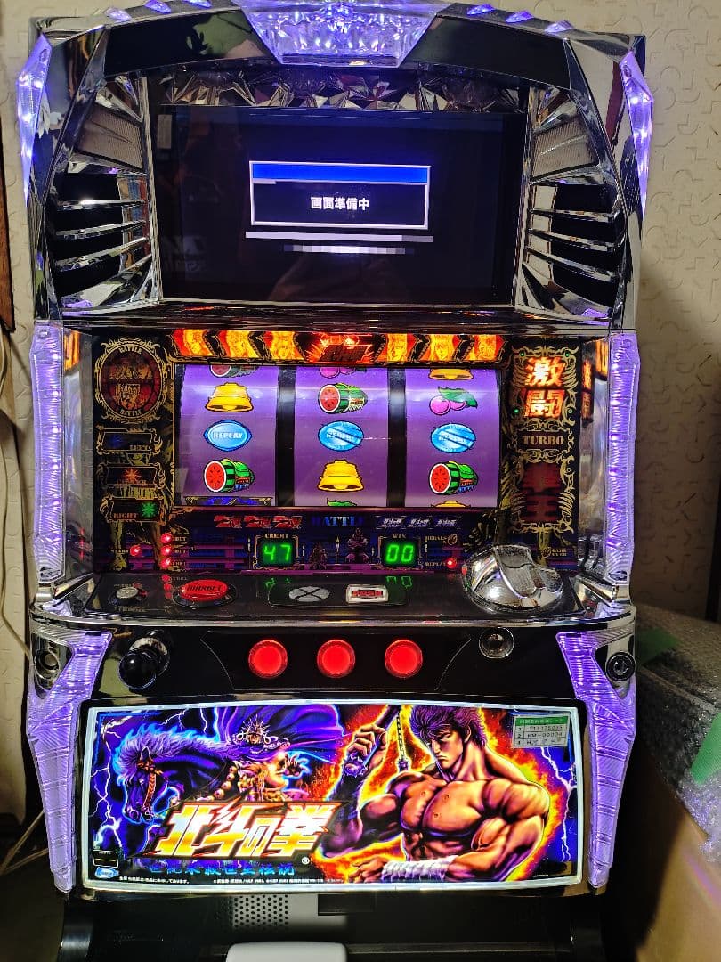 【引き取り限定】パチスロ　5号機　北斗の拳　世紀末救世主伝説　実機