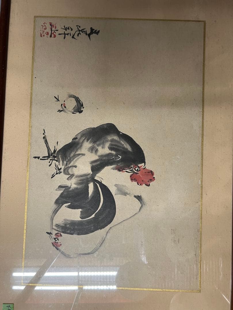 谷文晁　水墨画 鶏 額装済み