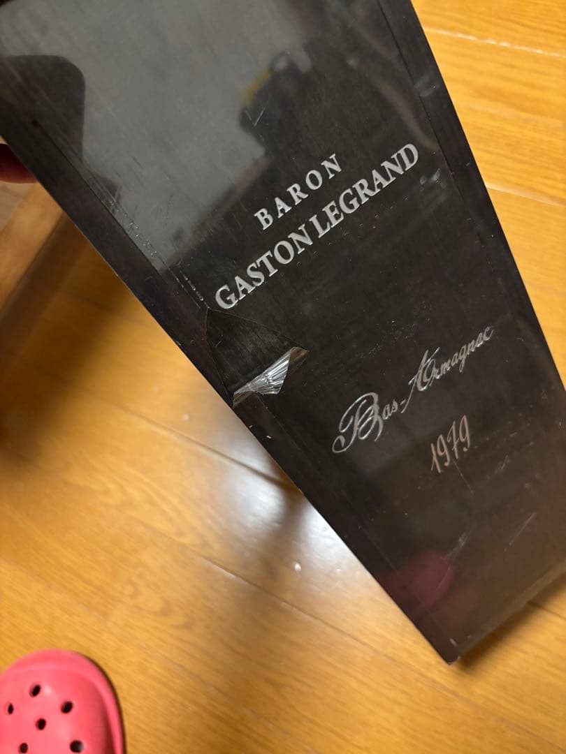 Gaston Legrand ブランデー 1979年 700ml