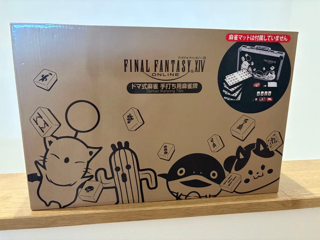 ファイナルファンタジーXIV ドマ式麻雀　麻雀牌＆麻雀マットセット