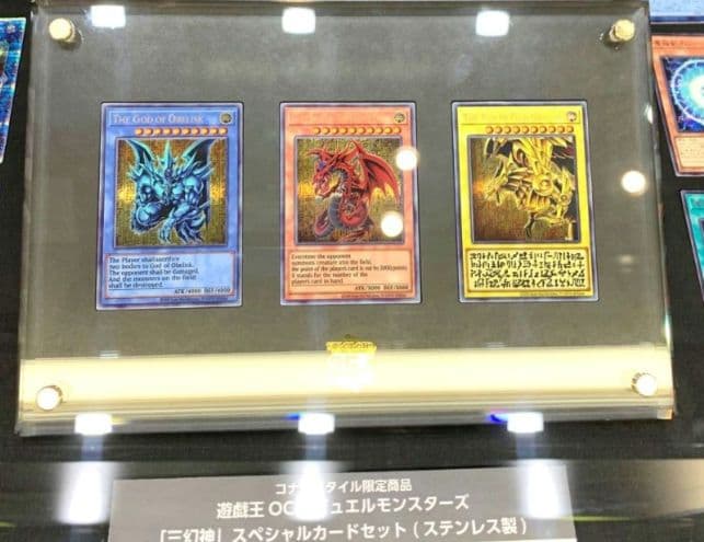 値引き不可 遊戯王 三幻神 ステンレスカードセット 数量限定 当選品