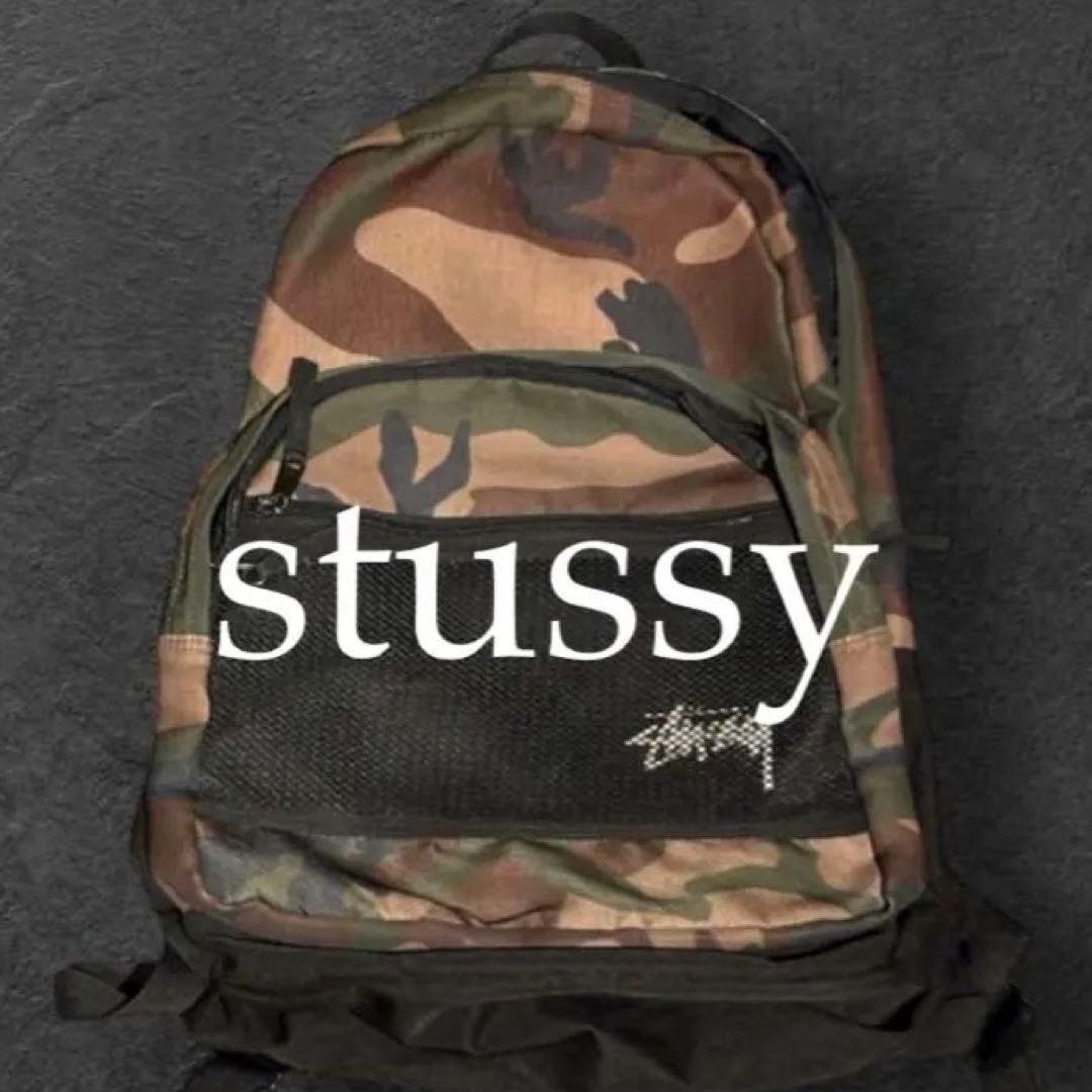 【美品】Stussy 迷彩　リュック　ストリート　カモフラージュ バックパック