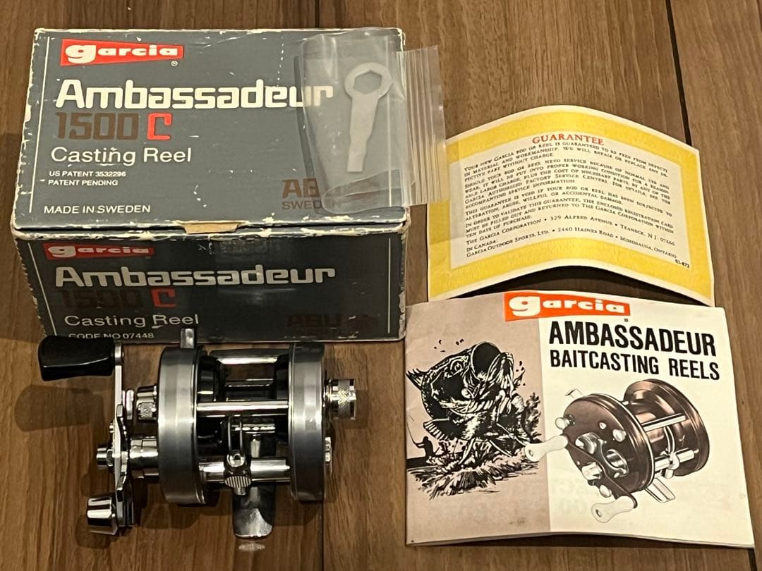 アンバサダー 1500C