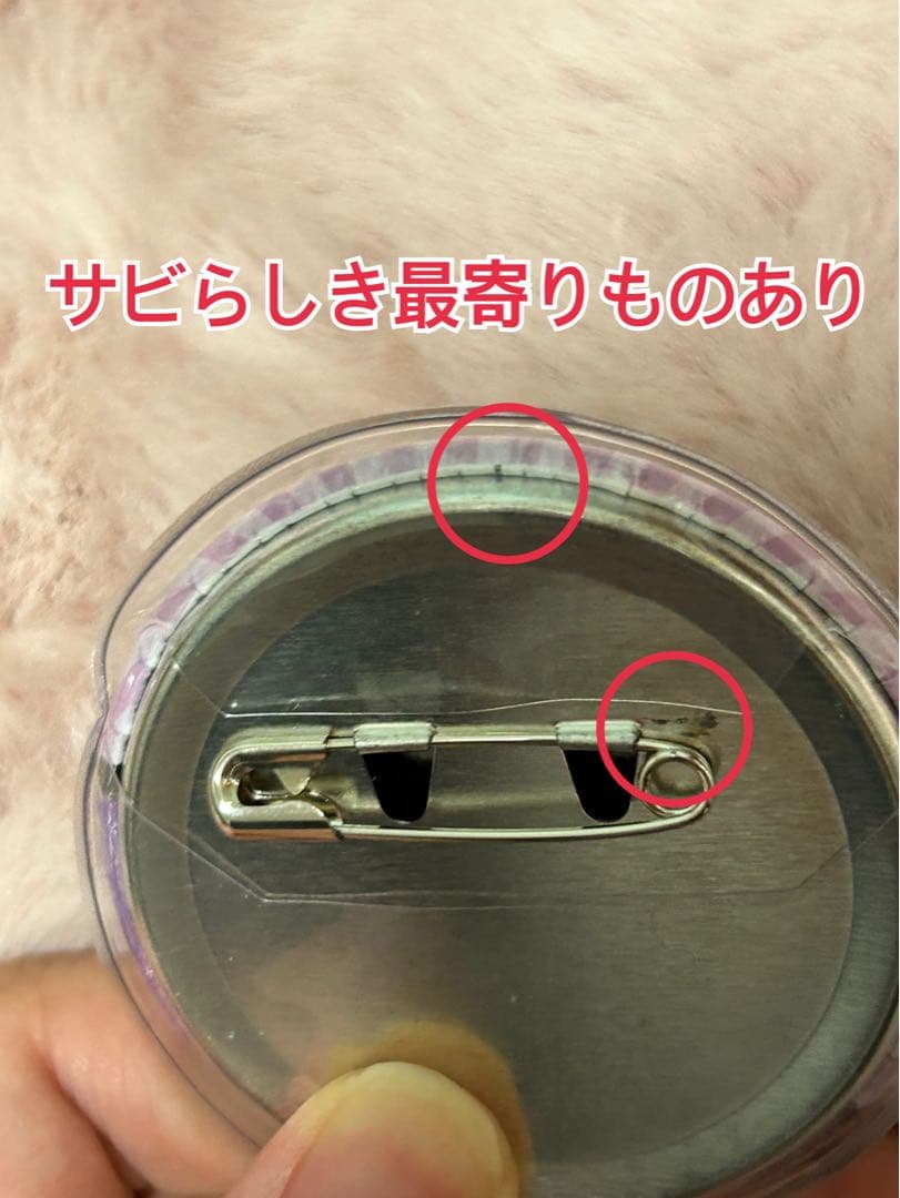 あんさんぶるスターズ UNDEAD nights グッズセット