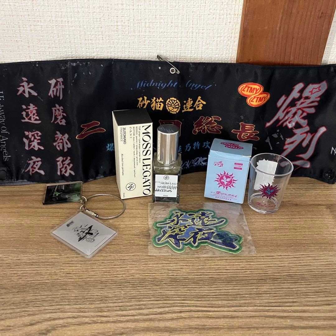 ずっと真夜中でいいのに。 グッズまとめ売り