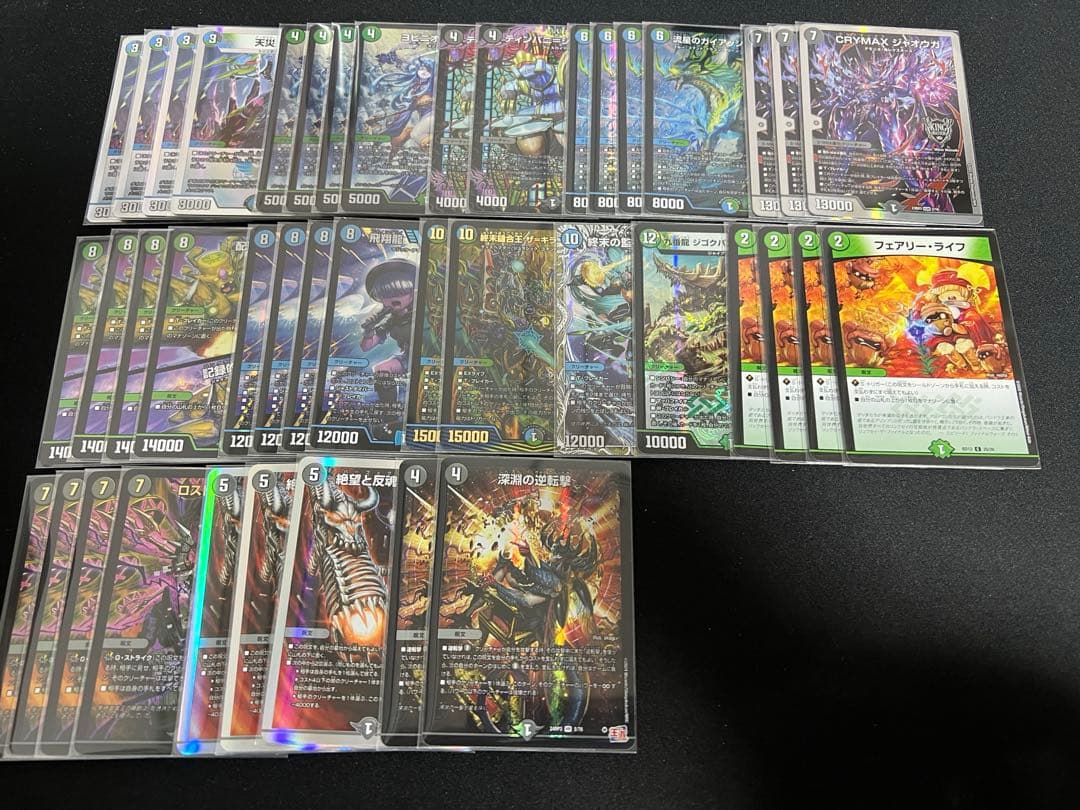 アナカラーマルル インターステラパーツ付き