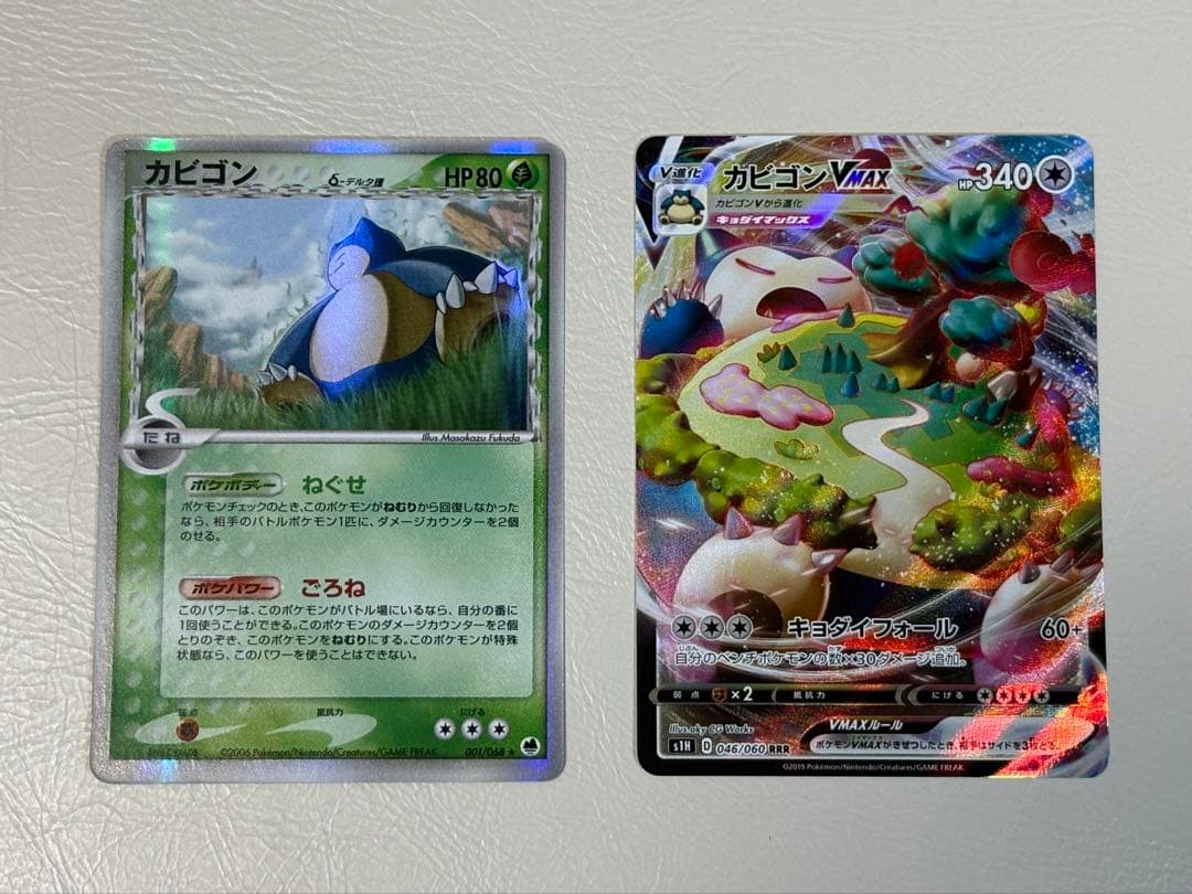 カビゴン2枚セット（カビゴンデルタ種、カビゴンvmaxRRR）