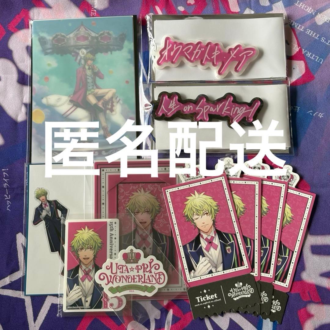 うたプリ 日向大和 ワンダーランド ソングタイトル アクキー 特典 ヘヴンズ