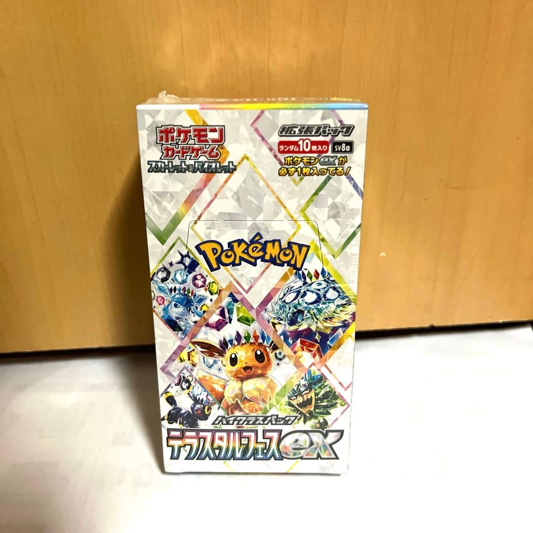 ポケモンカードゲーム テラスタルフェスEX
