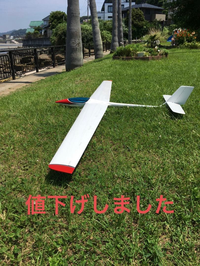 自作グライダー　athlete