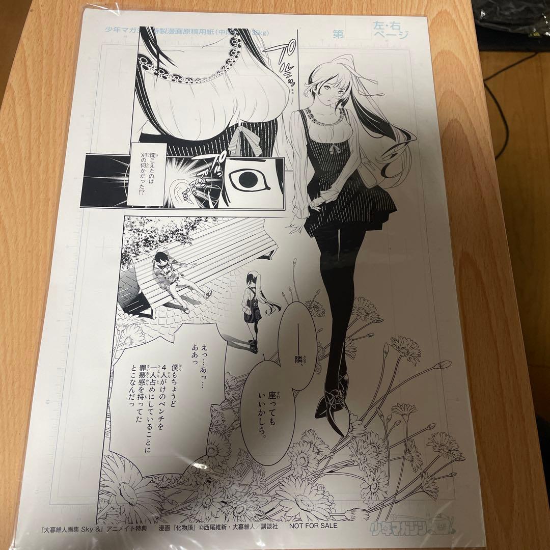 限定　化物語　複製原画　戦場ヶ原