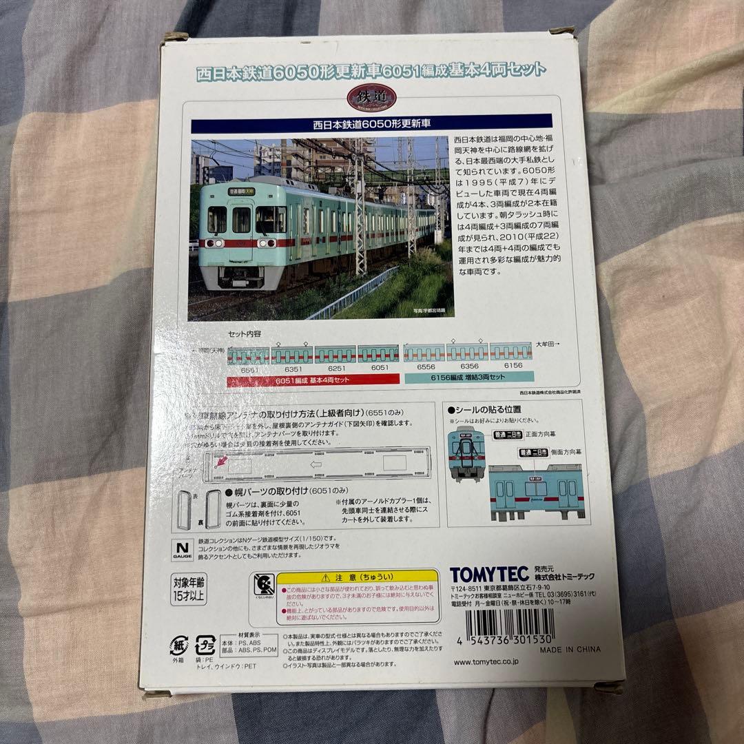 トミーテック　西鉄6050形　更新車　4両セット　N化済み