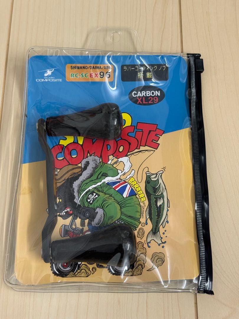 スタジオコンポジット RC-SC EXプラス96 R29XLラバーコーティング