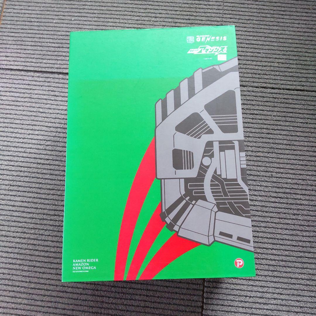 RAH 仮面ライダーアマゾンズ ニューオメガ Genesis
