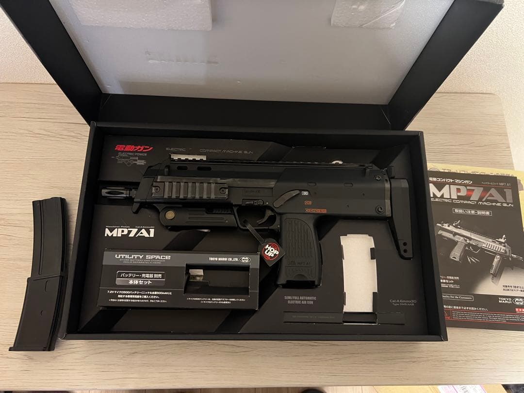 東京マルイ 電動コンパクトマシンガン MP7A1