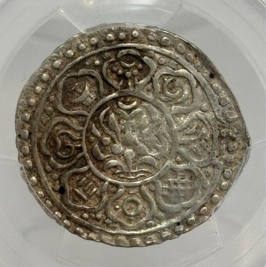 1880-1894年 チベット タンカ 銀貨 PCGS認証