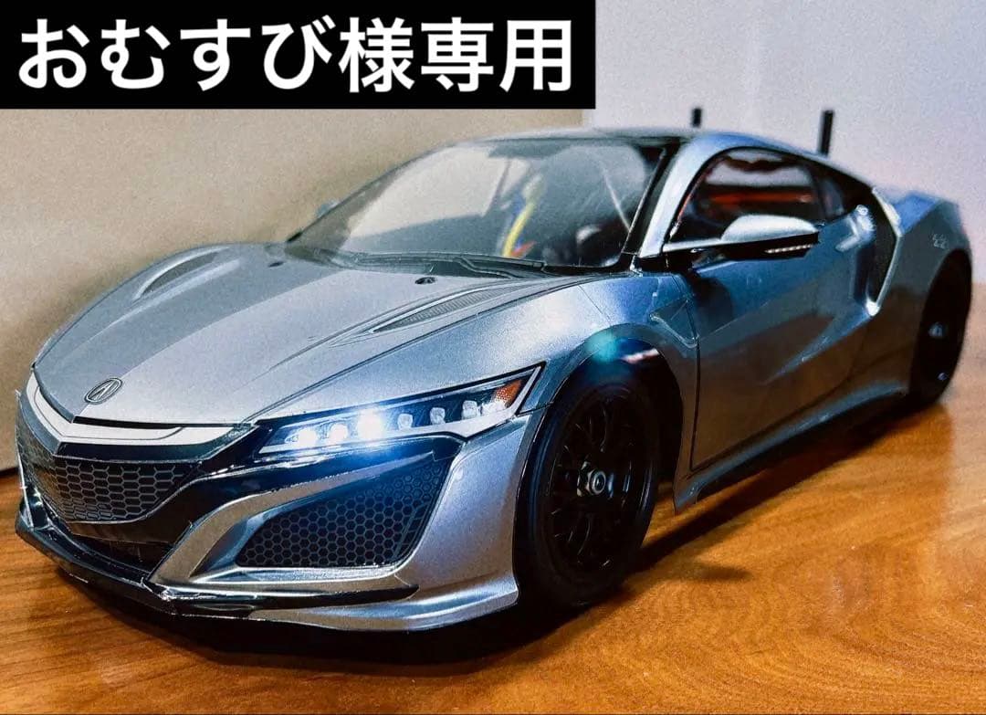 電飾付き 1/10RC NSX スペアボディセット 51586