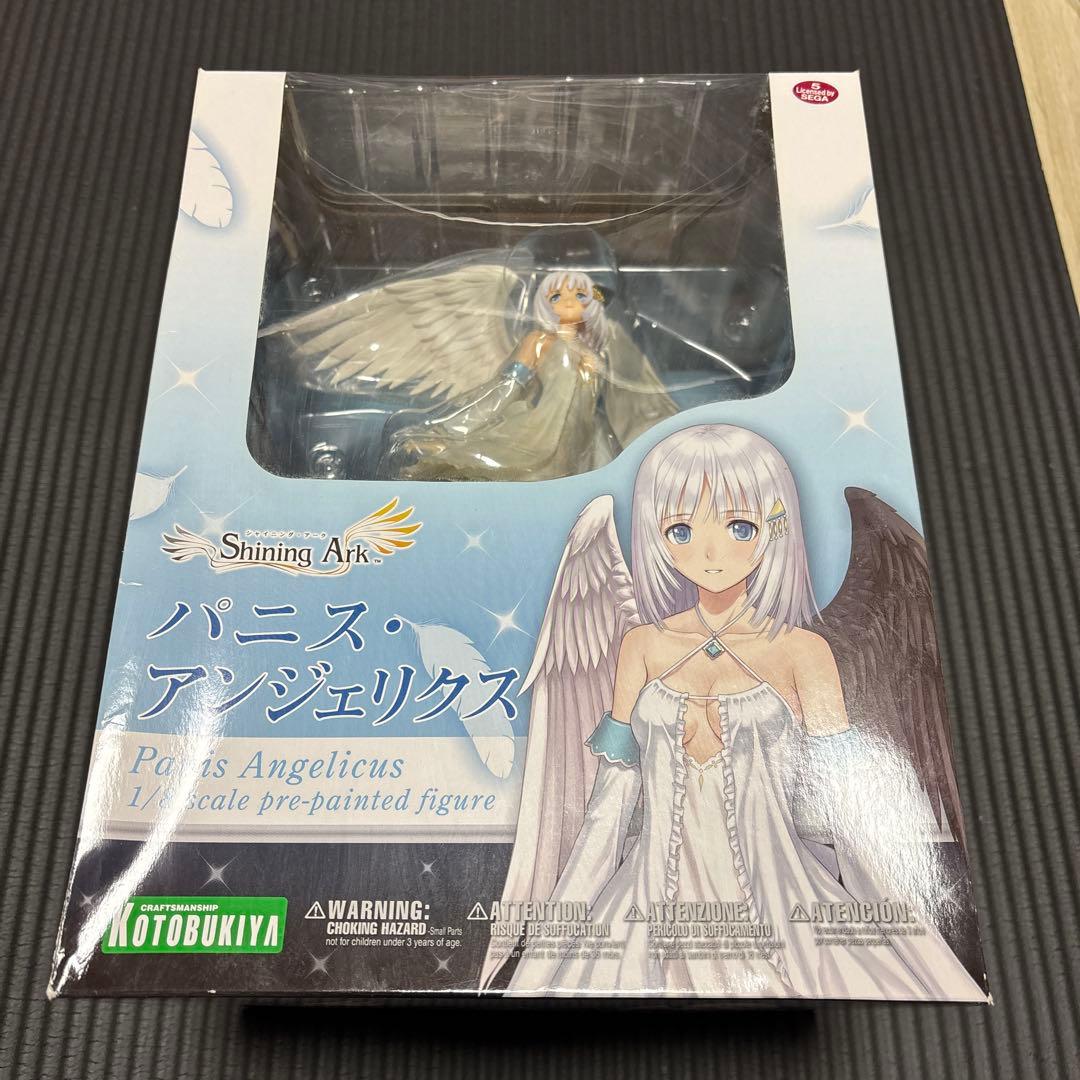 杠　パニス　キルマリア