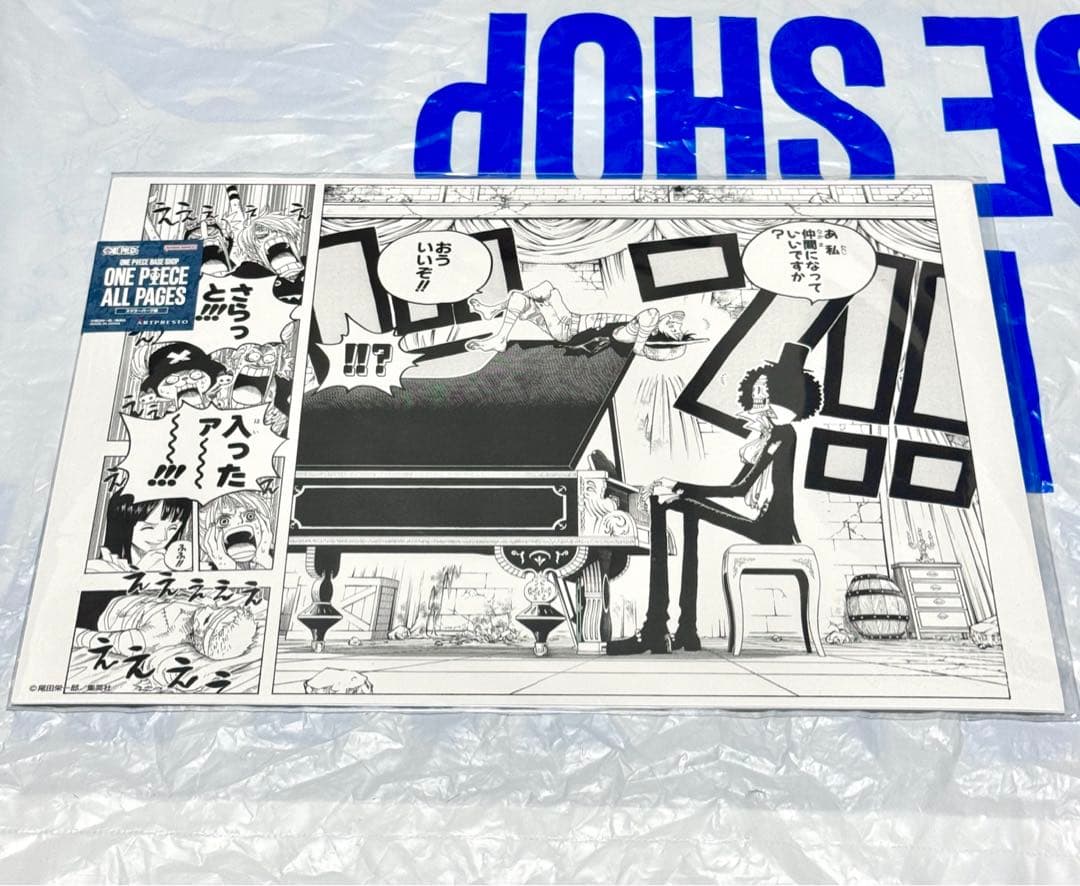 Onepiece base shop all pages スリラーバーグ編