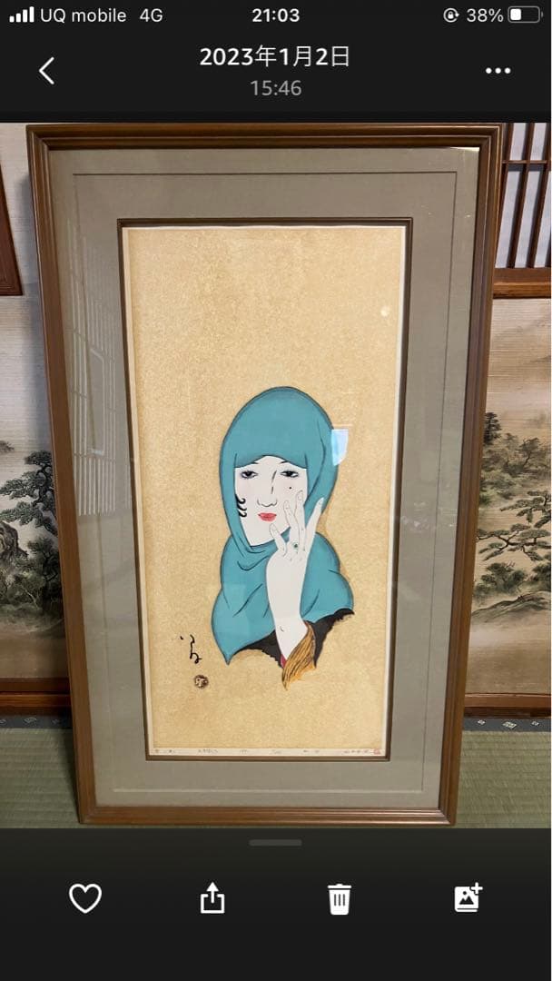 泣きぼくろ　竹久夢二