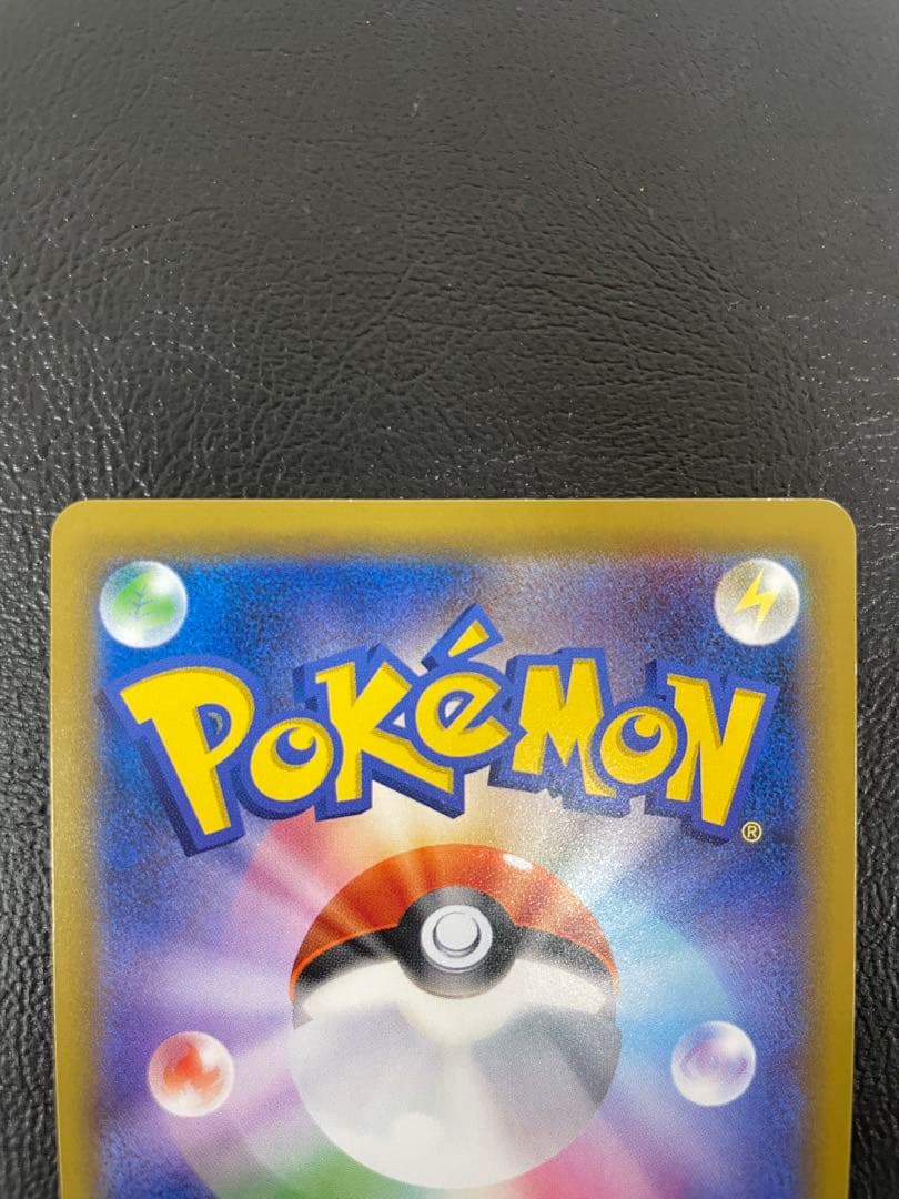 kncard77-1528 ゲンガー&ミミッキュGX 103/095 SR