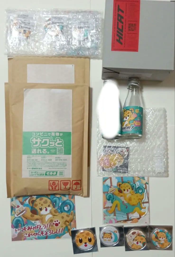 【1日まで】ひょう太朗　まとめ売り