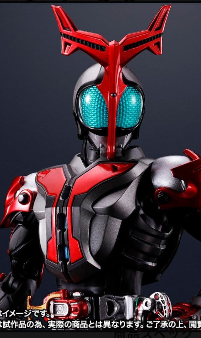 真骨彫製法 仮面ライダーカブト ハイパーフォーム　ガタック
