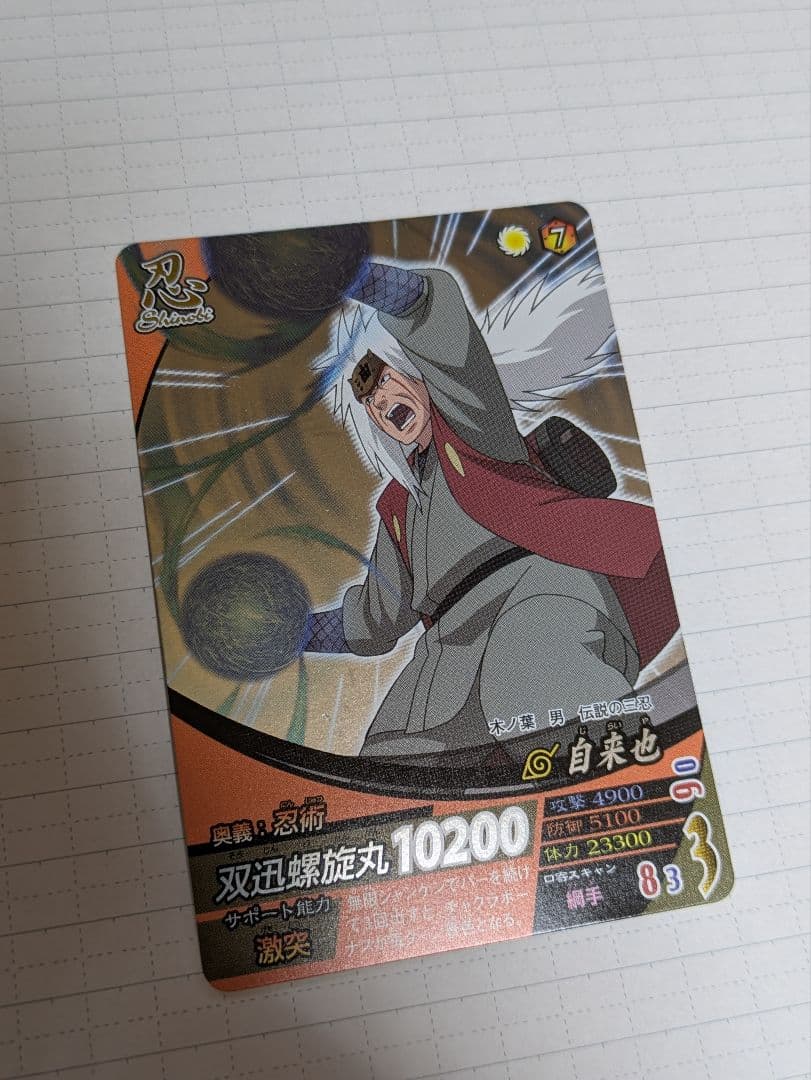 【メイス】リクエストカードセット【ナルティメットカードバトル等】